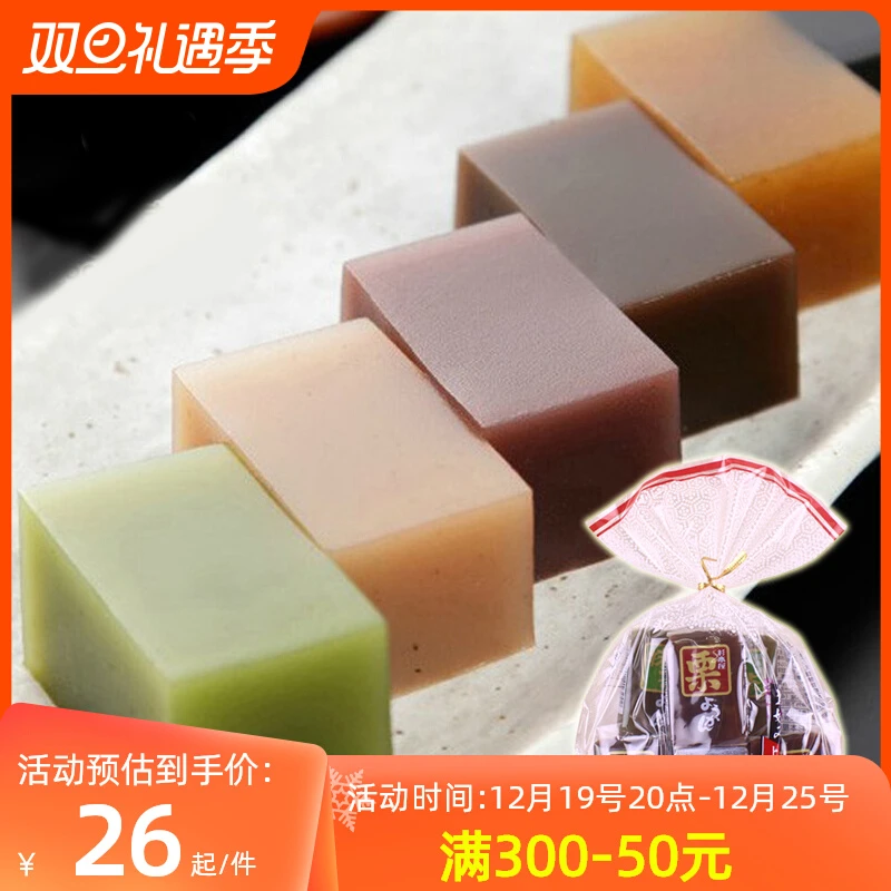 （强烈推荐）日本进口零食 杉本屋什锦羊羹豆沙琼脂糕 日式糕点抹