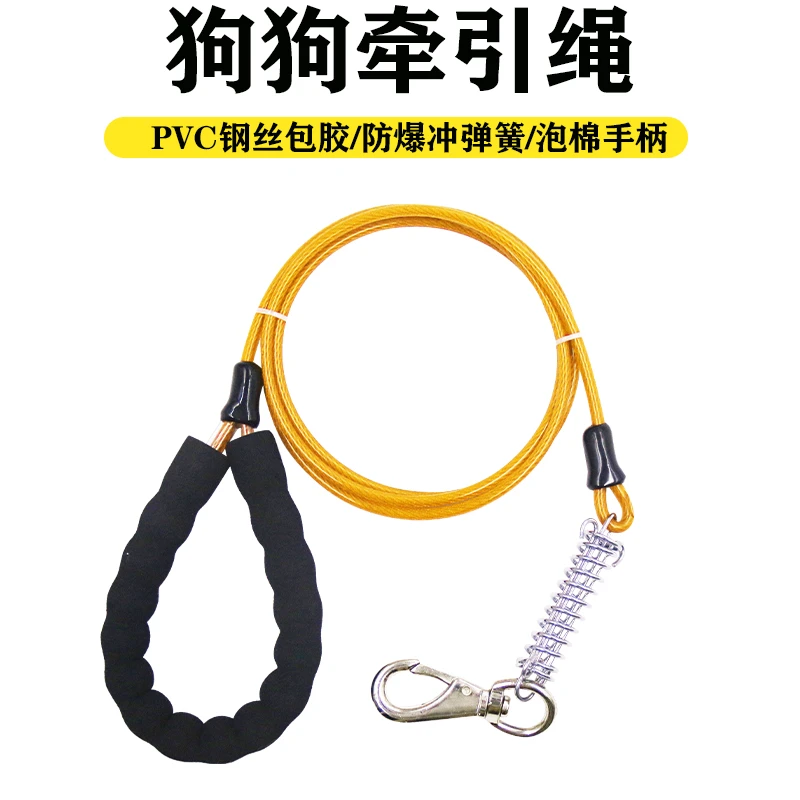 遛狗牵引绳宠物狗链外出小狗防爆冲小型犬中型犬大型犬咬不断狗绳
