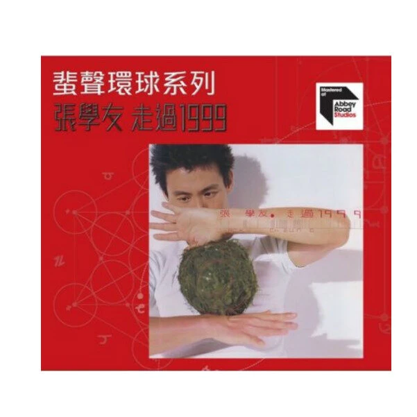 【原装进口】张学友《走过1999》ARS日版CD国语专辑唱片 蜚声环球系列