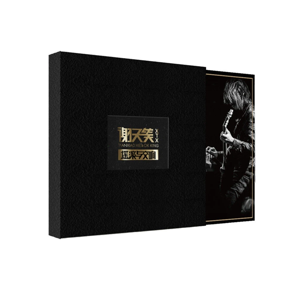 谢天笑《摇滚与交响》北京工人体育馆演唱会LIVE(2CD)摇滚与古典