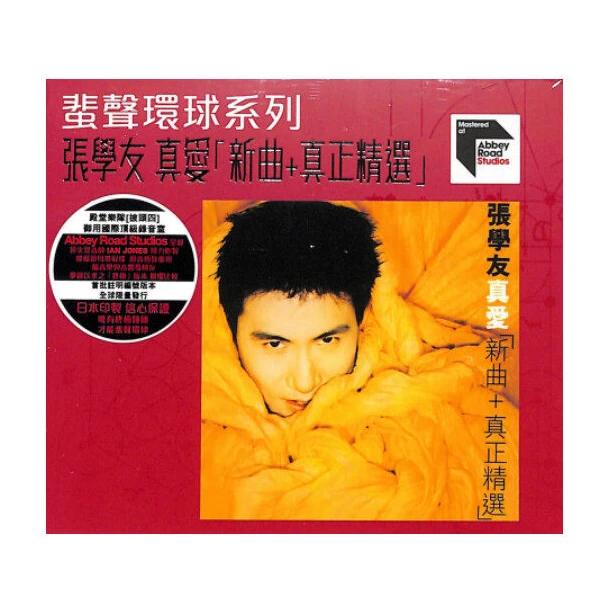【原装进口】张学友《真爱新曲+真正精选》ARS日版CD正版专辑唱片碟片