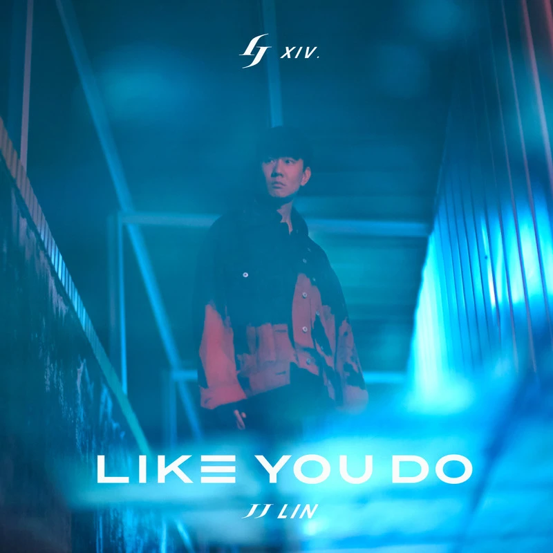 【原装进口】林俊杰《Like You Do如你》台版CD 首张全英文音乐EP专辑