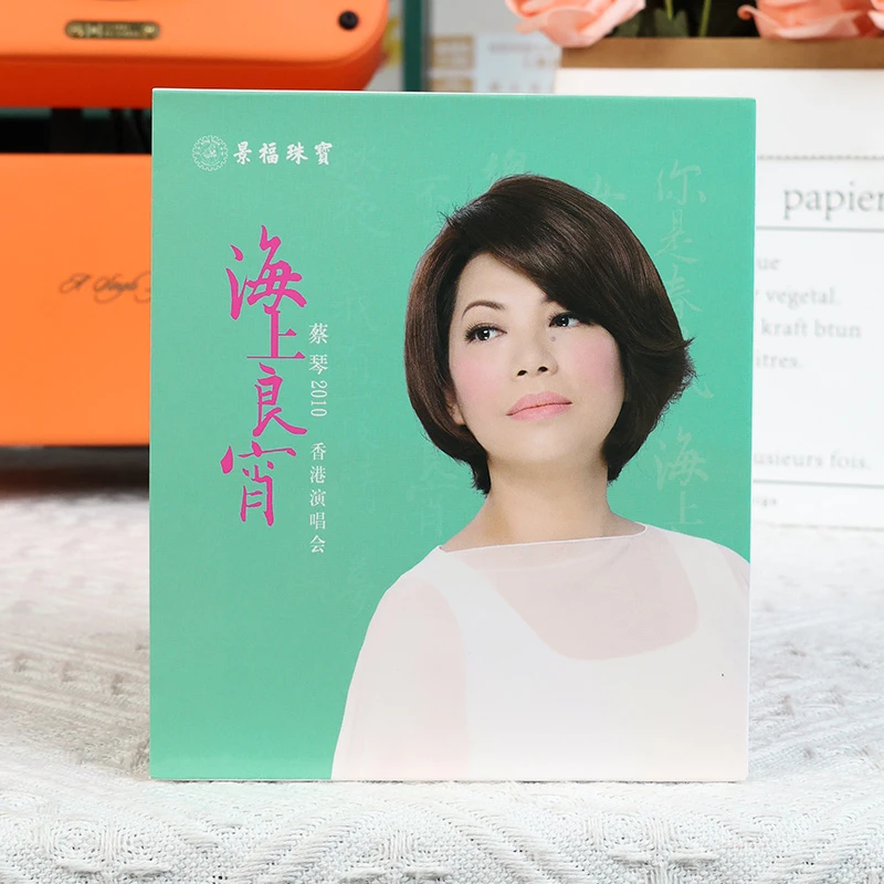 蔡琴《2010海上良宵香港演唱会》19再版CD 南屏晚钟/恰似你的温柔