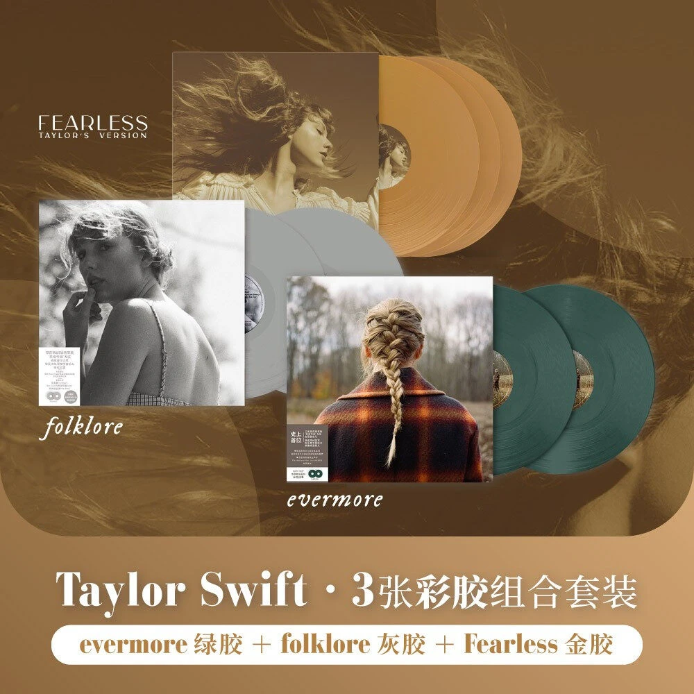 【套装】泰勒霉霉3张彩胶唱片（送3张海报）放手去爱/永恒故事