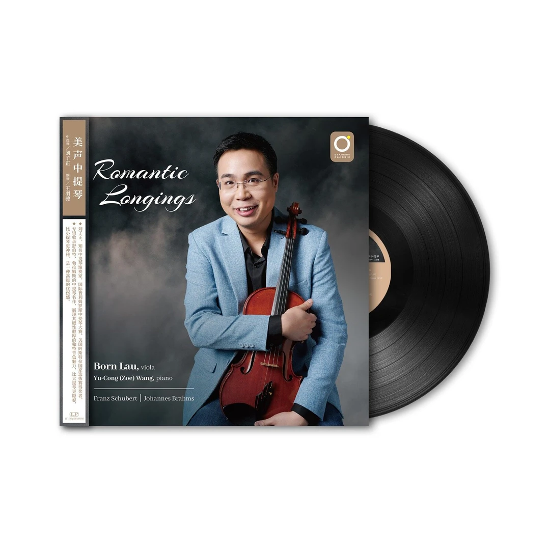 正版 刘子正 美声中提琴  古典唱片 黑胶LP