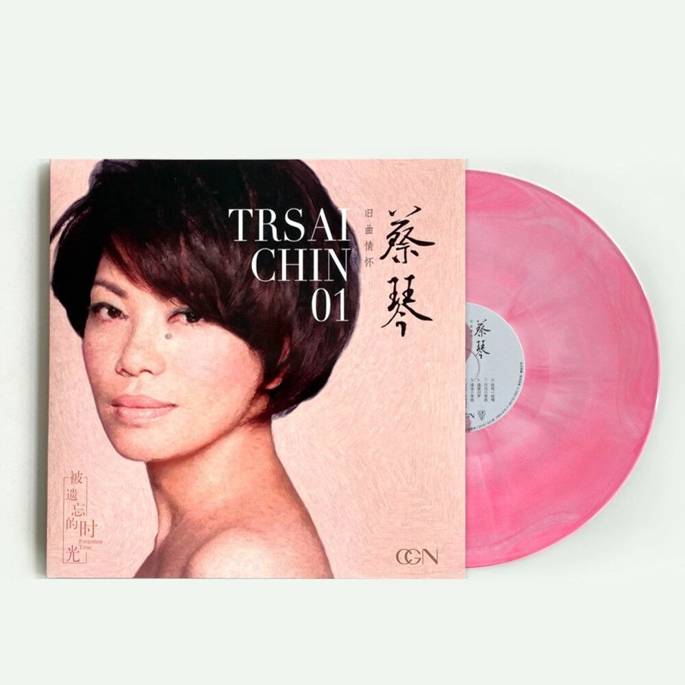 《旧曲情怀系列-蔡琴精选1》LP黑胶唱片（粉红彩胶）今宵多珍重