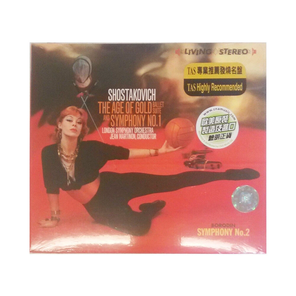 【原装进口】马丁农《肖斯塔科维奇：第一交响曲&芭蕾组曲》欧版CD