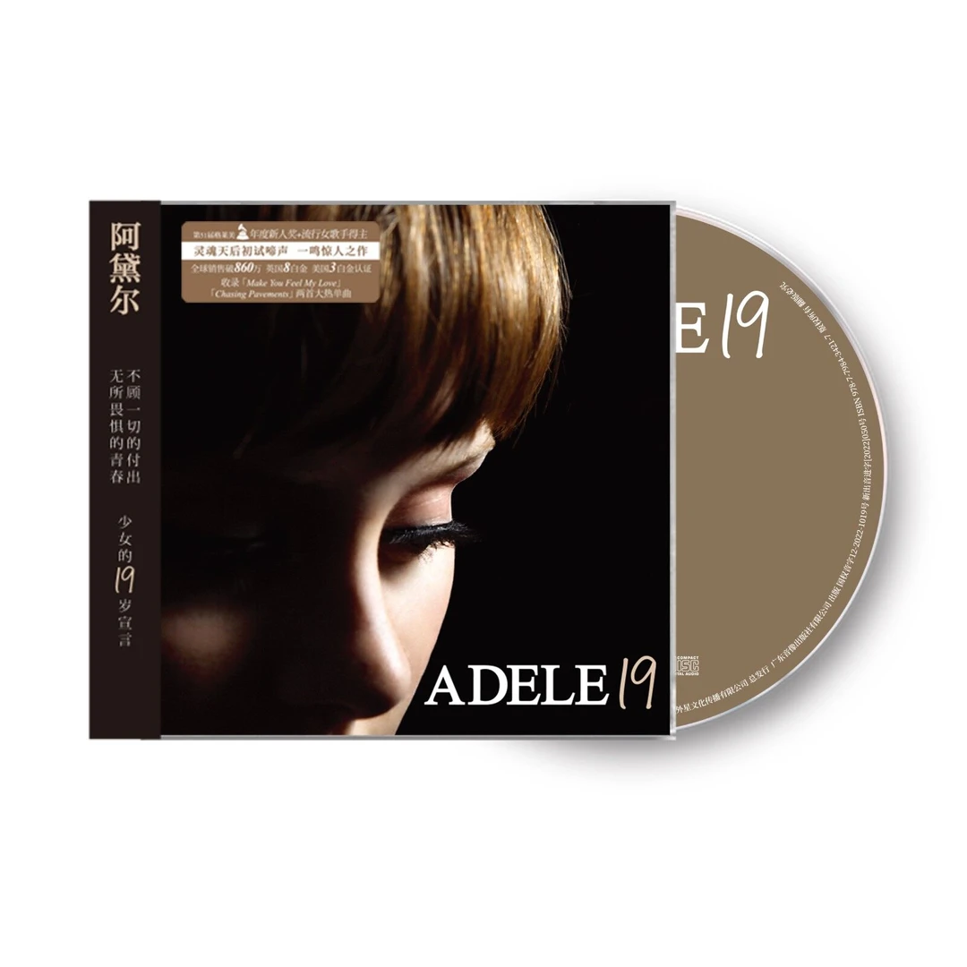 Adele阿黛尔《19》再版CD唱片 首张录音室专辑