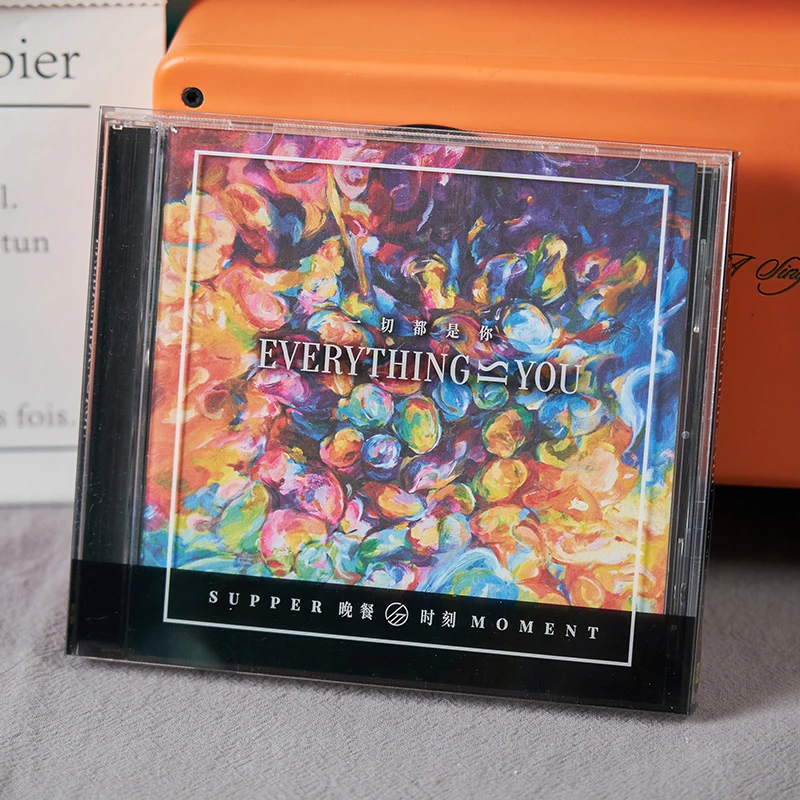 Supper Moment湿趴乐队《一切都是你》CD 晚餐时刻香港乐队摇滚专辑