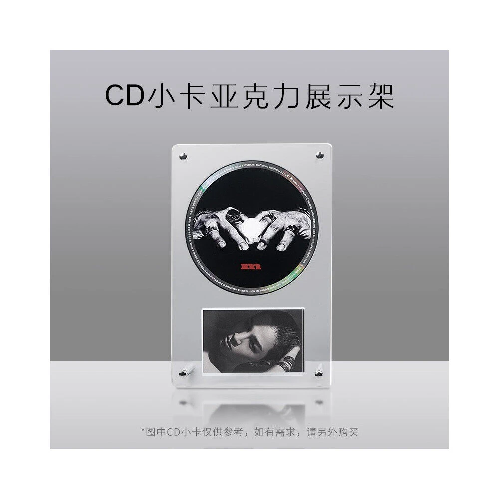 【定制周边】CD小卡亚克力展示框展示架 防尘保护 简约高清色彩