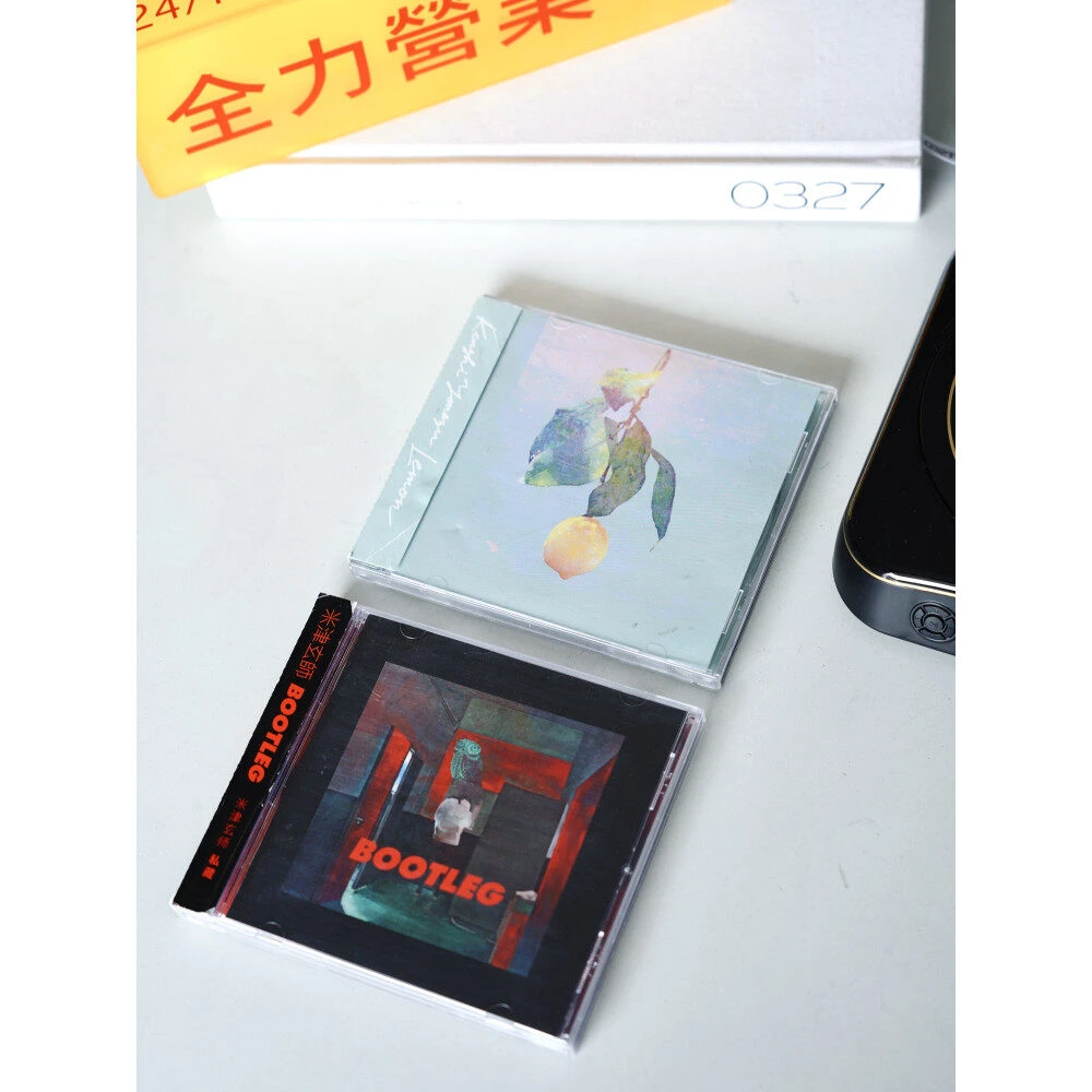 【套装】米津玄师2张专辑Lemon柠檬+BOOTLEG私藏 星外星发行作品