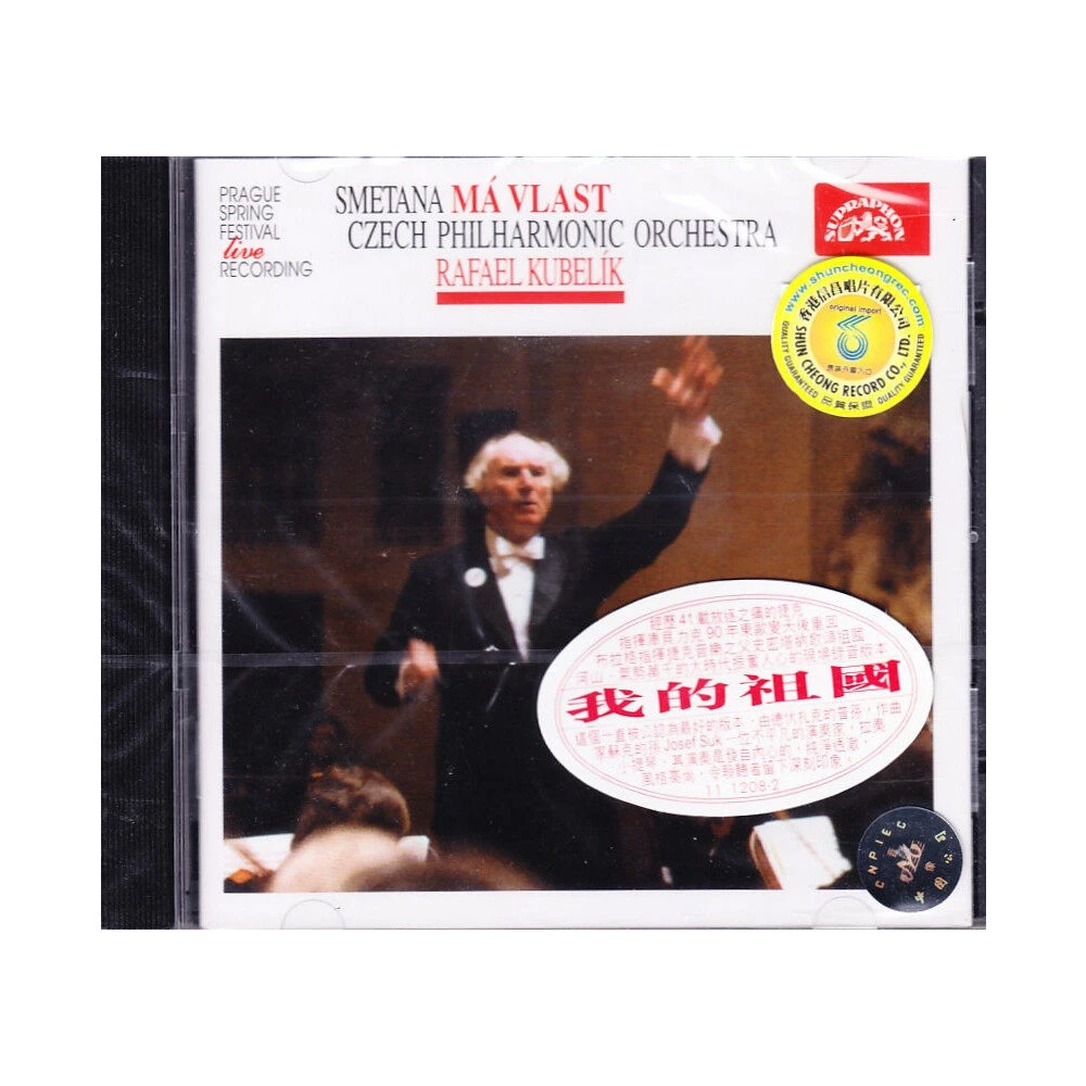 【原装进口】拉斐尔·库贝利克《斯美塔那：我的祖国》欧版CD