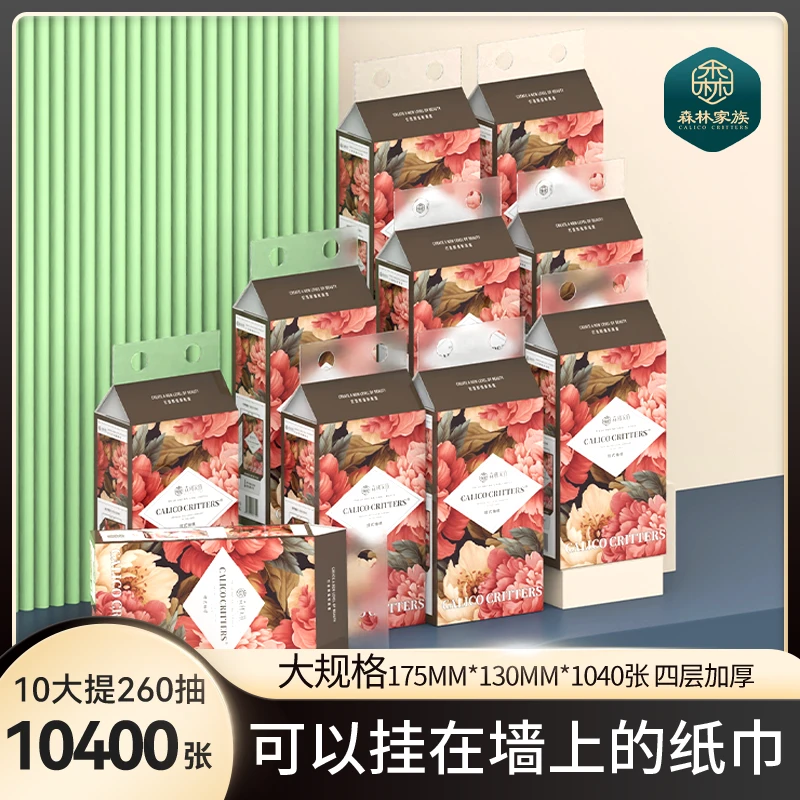 【4提包邮】悬挂式纸巾纸大抽纸悬挂擦手纸卫生纸家庭装抽纸