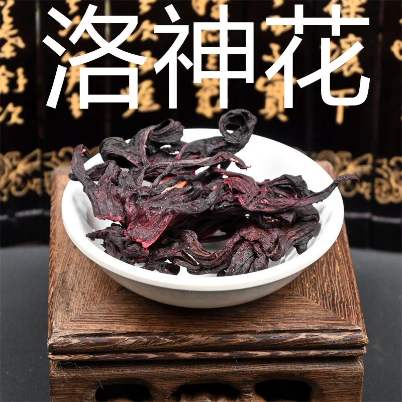 洛神花 散装玫瑰茄中药材 洛神花果干新鲜泡水花果茶酸梅汤原料