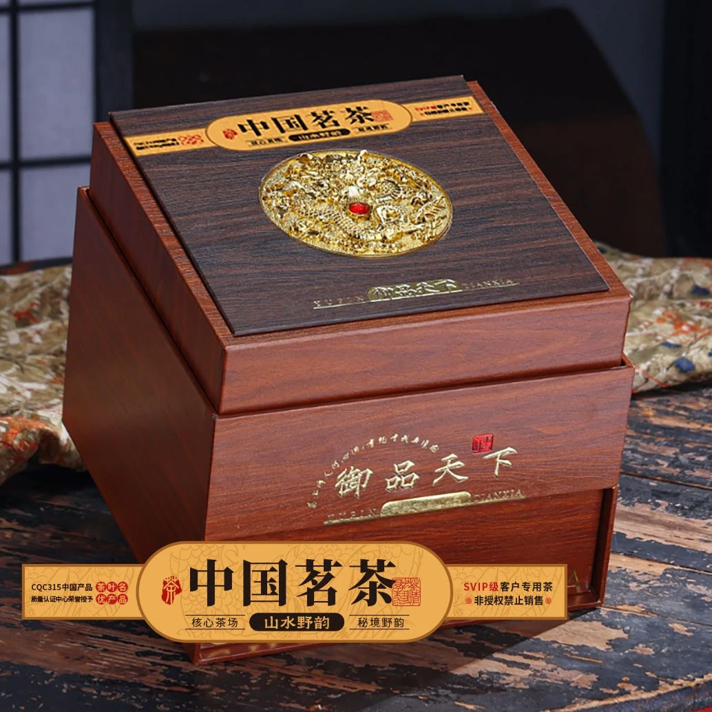 御品天下双层带茶具普洱熟茶饼大红袍茶叶礼盒装-613g