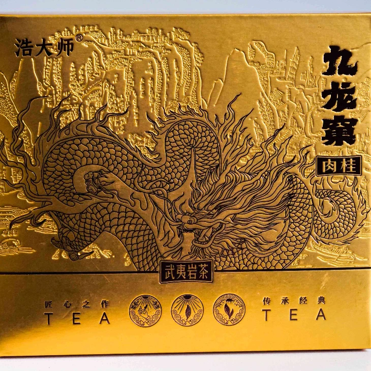 云仓肉桂岩茶叶 天楚-浩大师九龙窠肉桂礼盒装