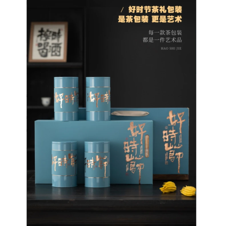 蜜兰香凤凰单枞茶叶潮州鸭屎香凤凰单丛礼盒装280g