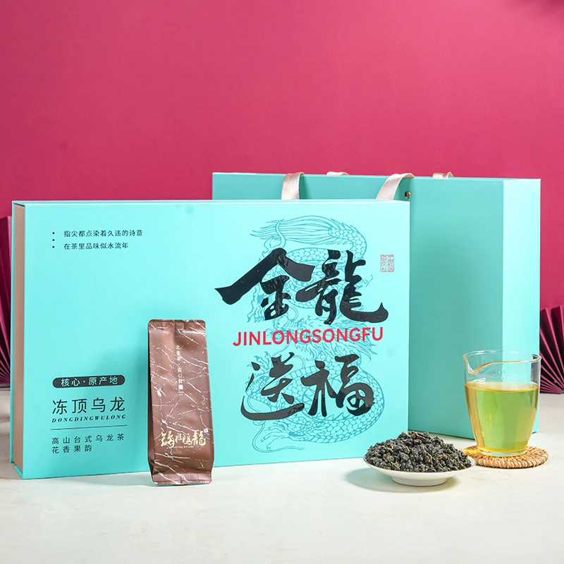 金龙送福浅兰2格冻顶乌龙