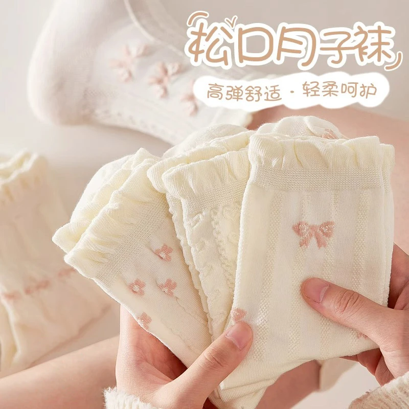 月子袜子女产后秋冬中筒袜纯棉花边松口产妇孕妇34月份春秋季长袜