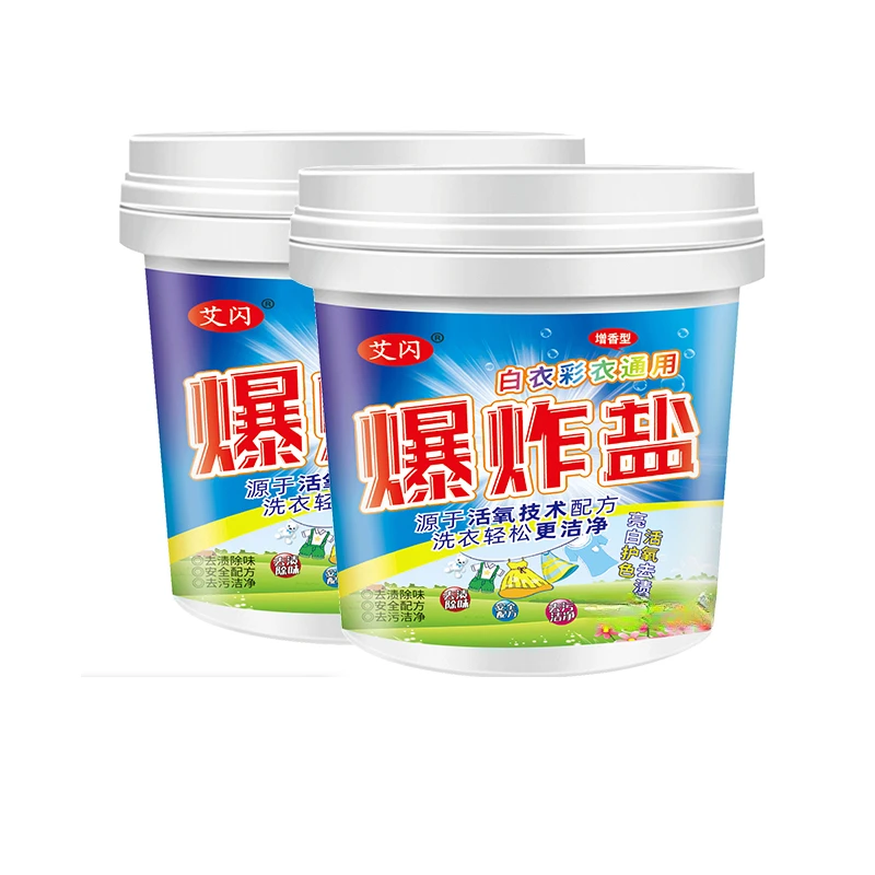 艾闪爆炸盐漂白剂去污去渍白色彩衣去污洗衣粉混合使用