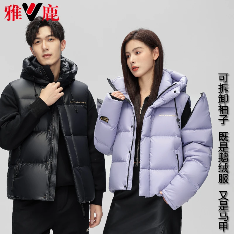 雅鹿正品鹅绒服情侣款女士冬季外套户外轻柔锁温加厚保暖羽绒服