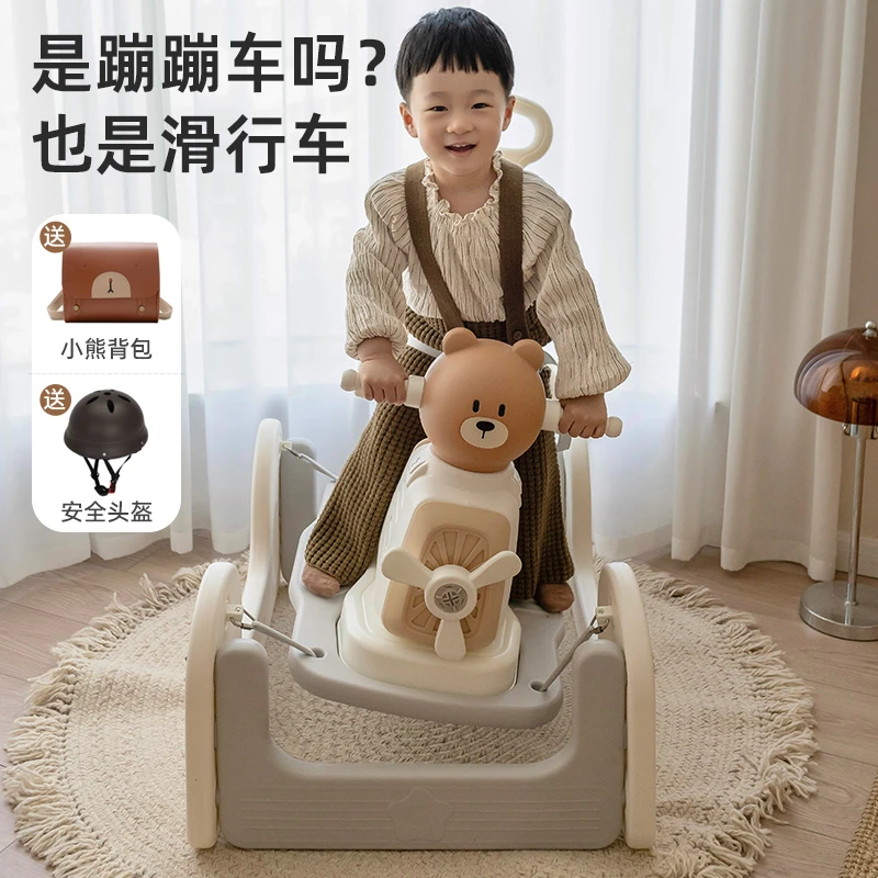 你好童年儿童蹦蹦车宝宝滑行车婴儿摇摇马溜溜木马二合一周岁玩具