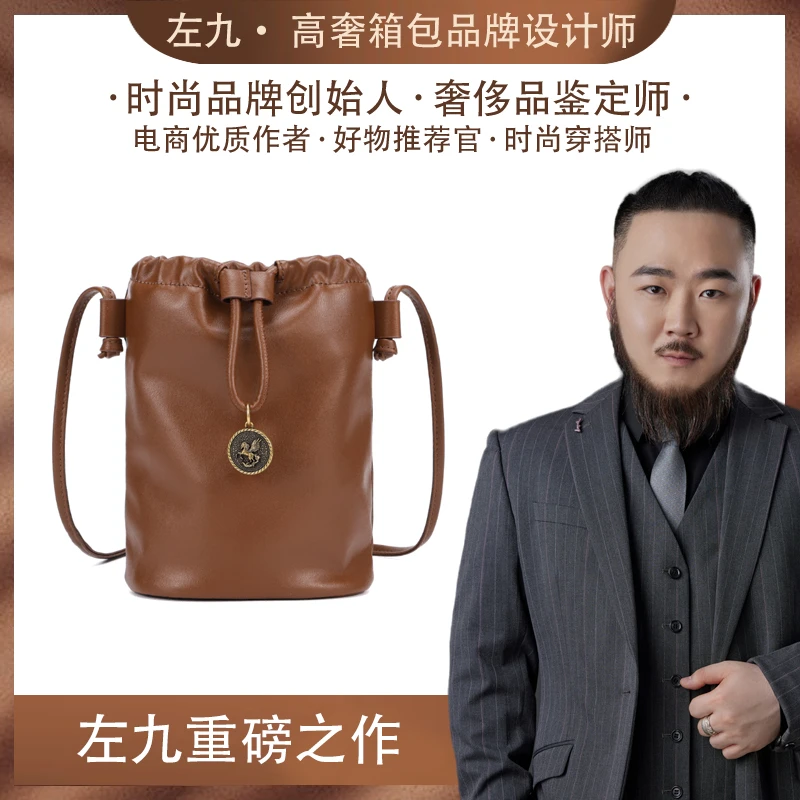 【左九设计师】秋冬新款手机包休闲百搭简约纯色单肩斜挎包618