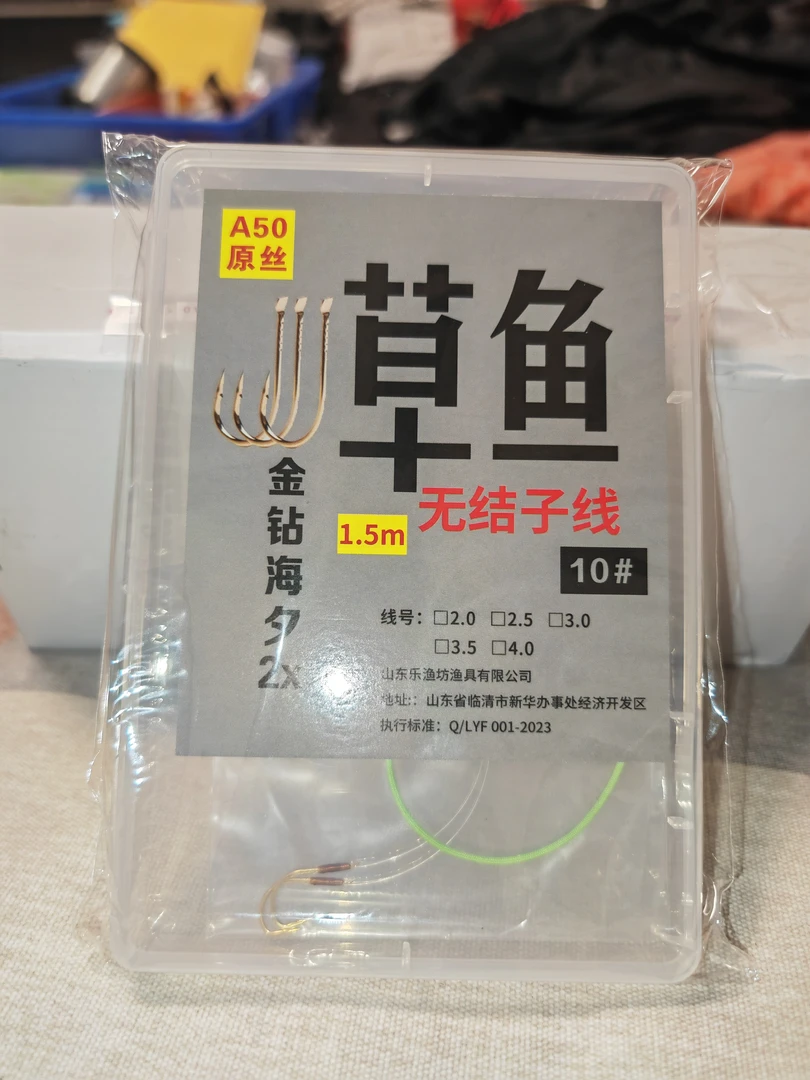 黑坑休闲草鱼无结子线钩10号钩一盒10套