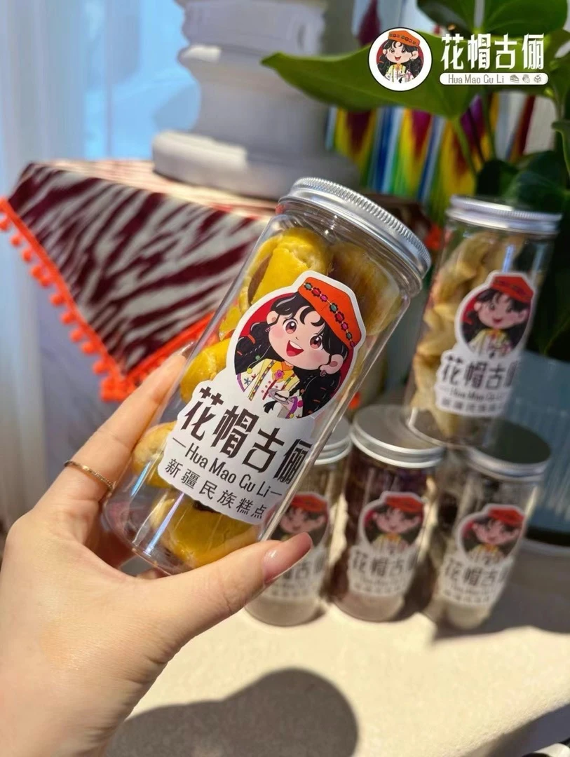 民族糕点小罐罐