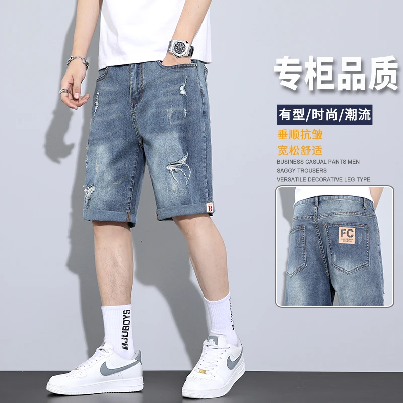 冰丝男士牛仔短裤夏季薄款2025新款潮牌宽松大码休闲装五分中裤子