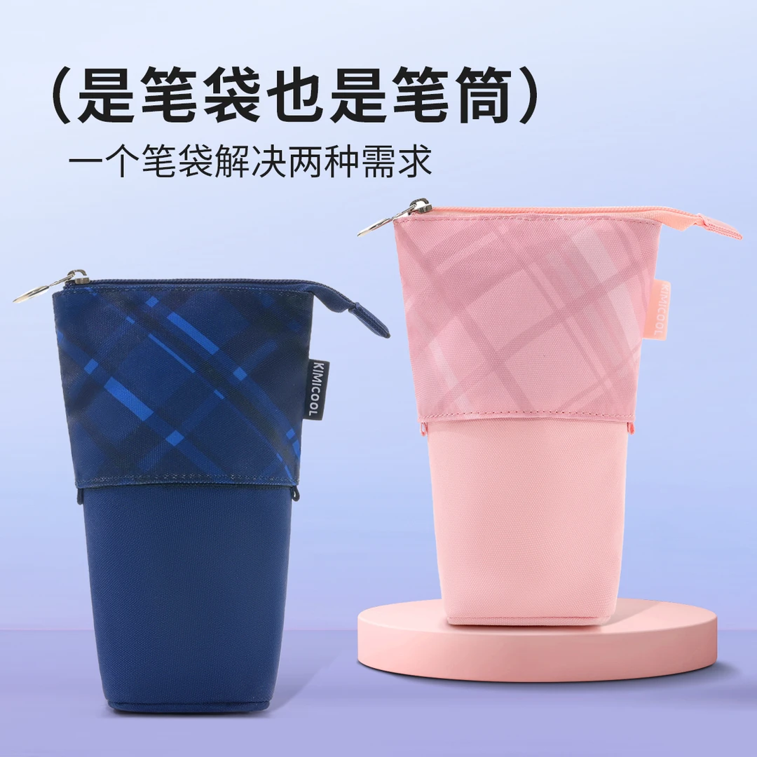 KVG可伸缩学生大容量笔袋D