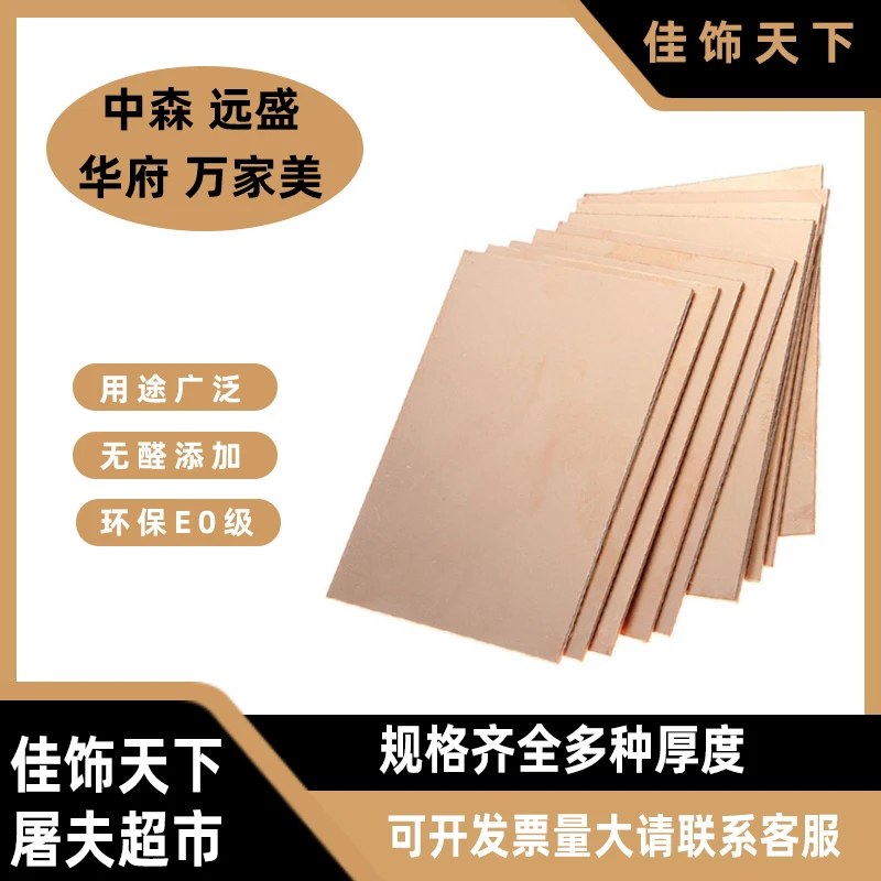 时尚加厚设计师测量静音工艺定制实木专业环保实木专业环保实木