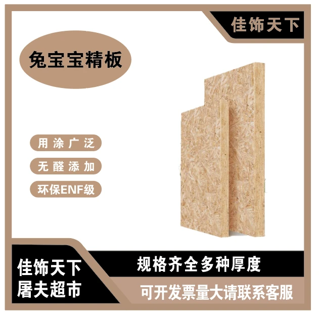 时尚加厚实木设计师测量静音工艺定制阳台环保方案阳台环保方案