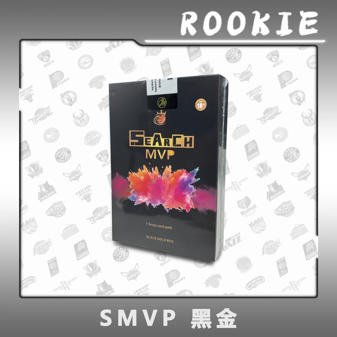 【猜猜乐】黑金 SMVP nba球星卡篮球卡牌 盲盒（代拆）