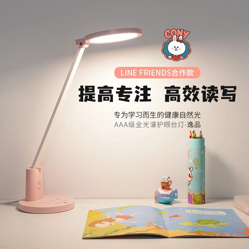 NVC/雷士照明国AA级护眼台灯书桌学生学习专用宿舍写字LED小台灯