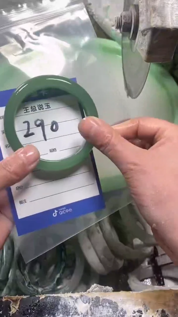 【闪购商品】石英质玉手镯未镶嵌290