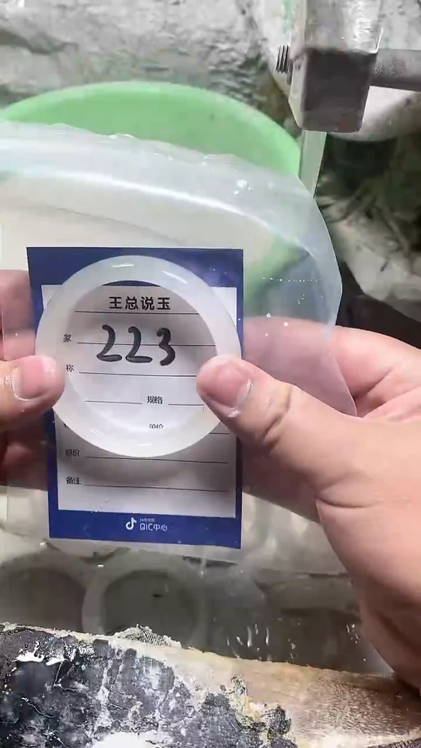 【闪购商品】石英质玉手镯未镶嵌223