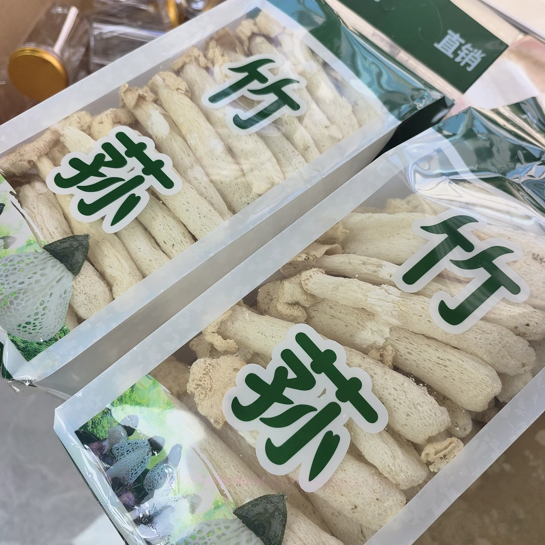 ［竹荪］送礼佳品鲜甜香味浓一包加袋子半斤