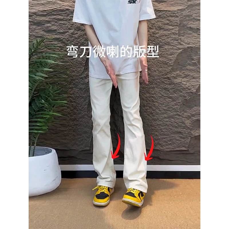 cleanfit白色牛仔裤男夏季修身显瘦弯刀裤子美式直筒窄版微喇长裤