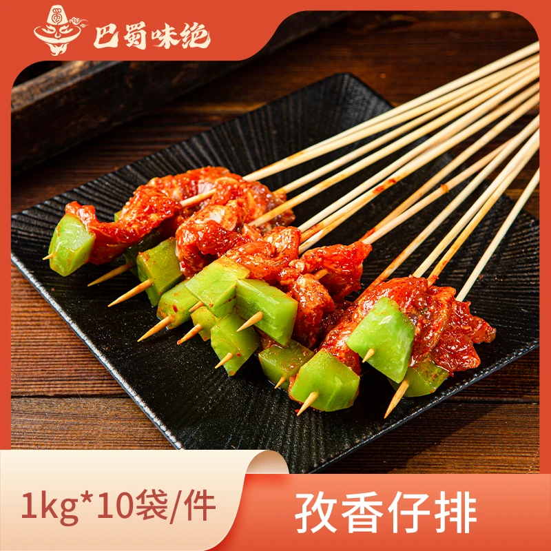 巴蜀味绝【孜香仔排】1kg*10袋/件,60-80粒/袋,商用半成品食材