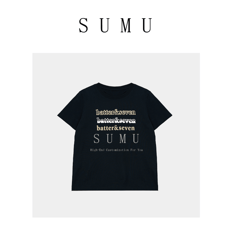 sumu/宿慕 拼色字母短袖T恤2-19春季2024新款宽松百搭圆领上衣3052
