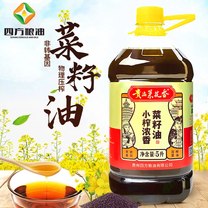 【贵品菜花香】小榨浓香菜籽油食用油5L鲜榨小龙虾9.2斤