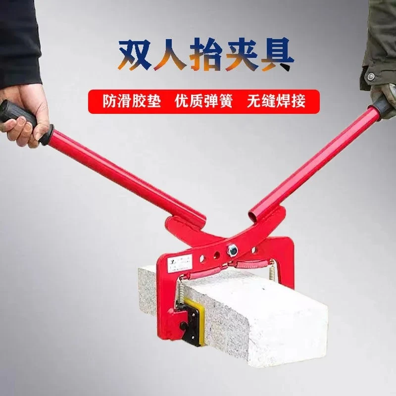 路沿石夹子 石材夹具 路牙石安装工具 手抬式夹子