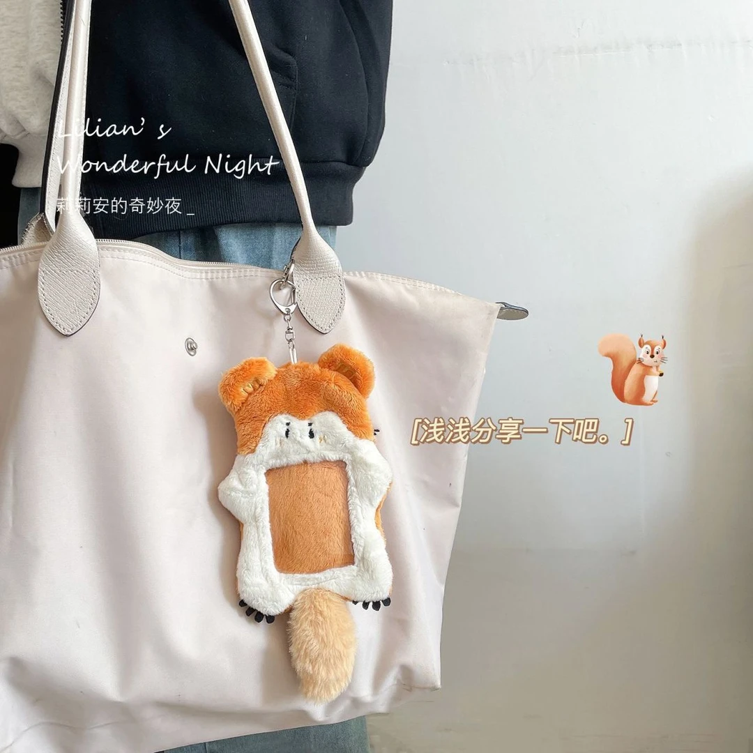 莉莉安毛绒松鼠卡包学生高颜值包包挂件防消磁饭卡公交卡通用卡套