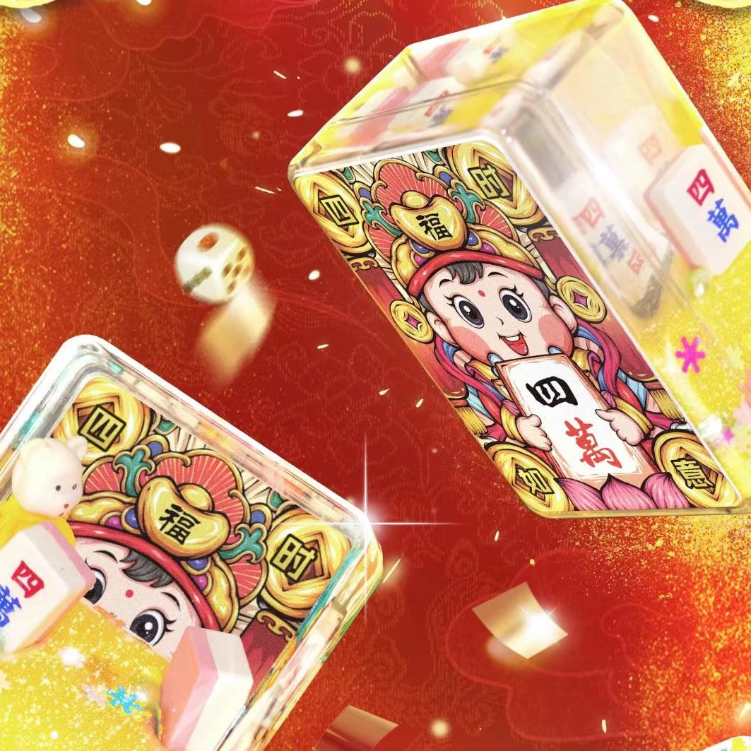 K【拆盒】一直胡流沙麻将-龙年系列正品授权（默认代拆）