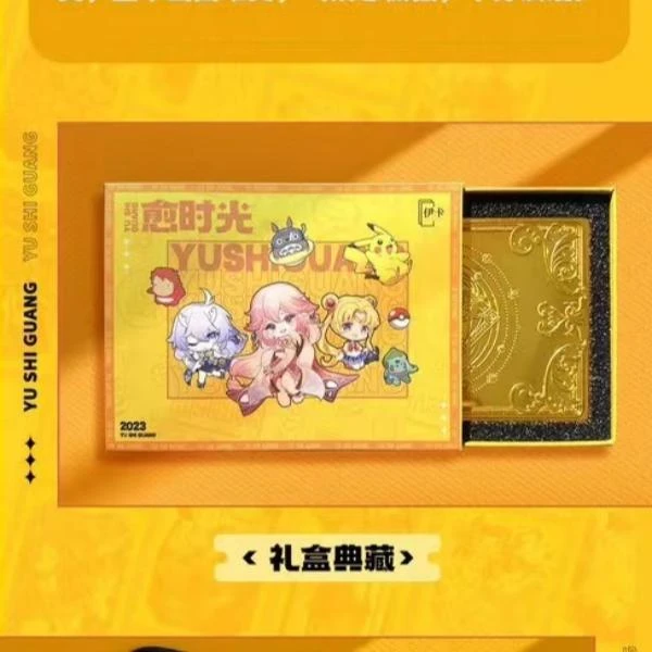 K【拆盒】伊卡愈时光高端礼盒系列二次元收藏卡盲盒（默认代拆）