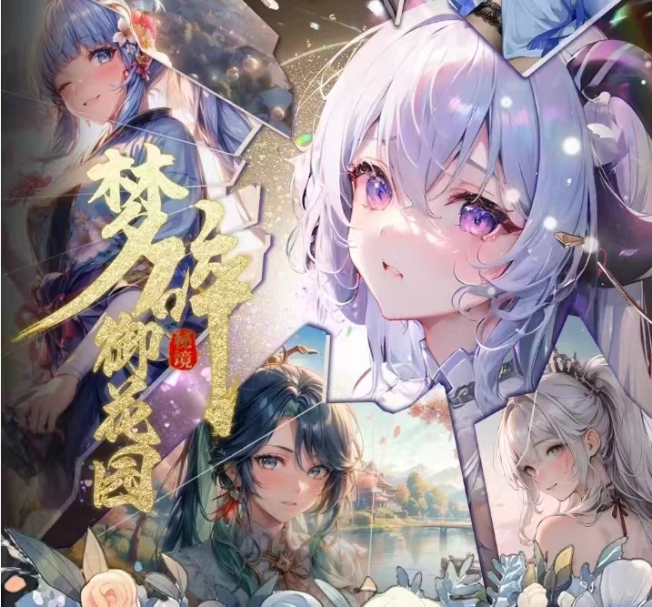 米团团【拆盒】御花园A5收藏卡牌(默认代拆)