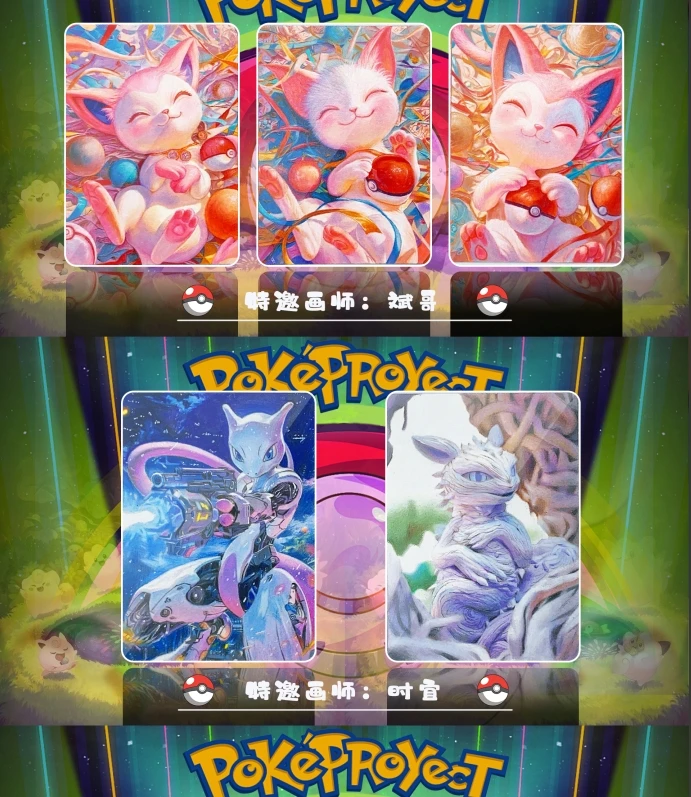 小阿姨【手绘】星空文创-宝可莉小精灵系列手绘卡牌盲盒(默认代拆)