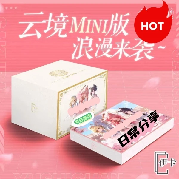 米团团【伊卡樱-花】伊卡樱-花卡 二次元动漫卡牌盲盒（默认代拆）