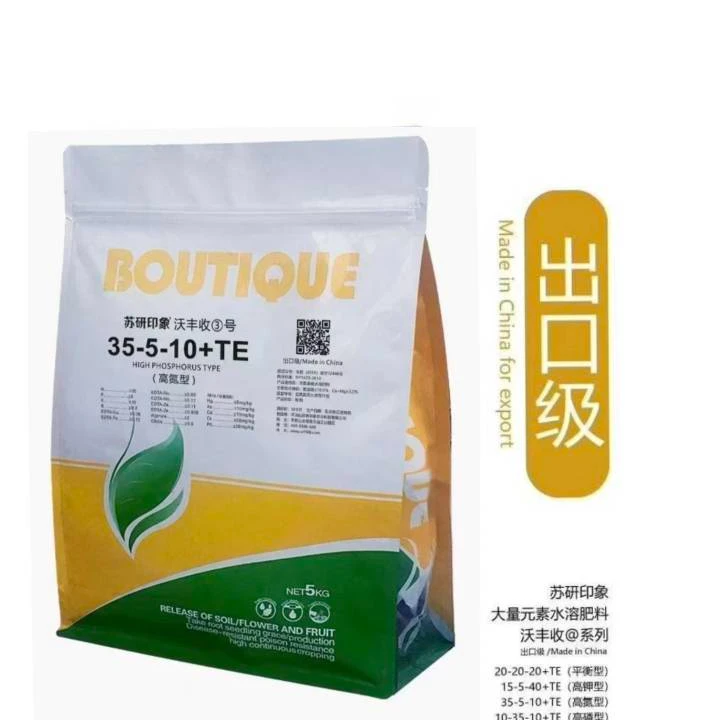 35%+5%+10%高氮型水溶肥   大量元素水溶肥